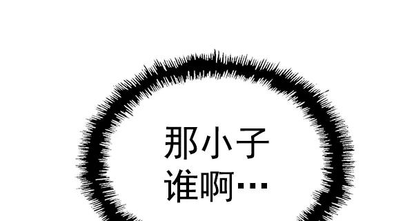 《英雄联萌》第126话 第58页