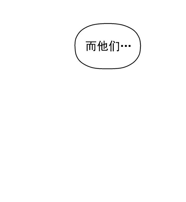 《英雄联萌》第127话 第30页