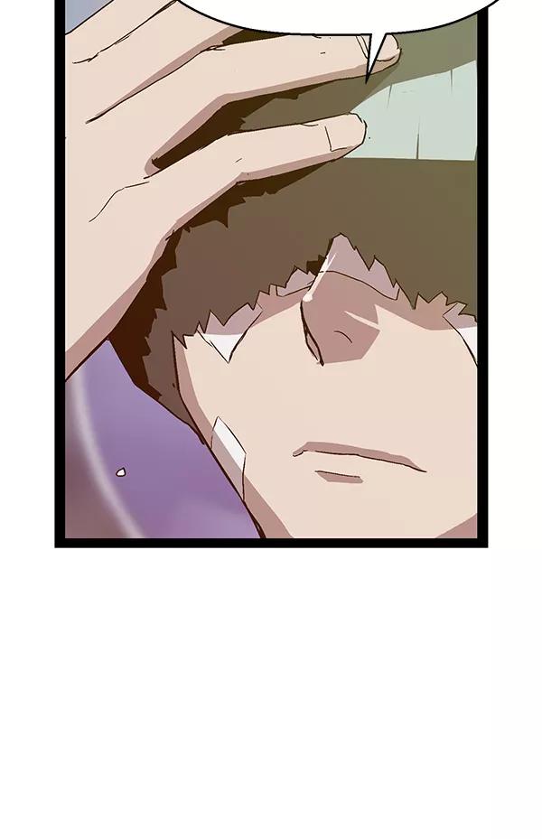 《英雄联萌》第127话 第42页