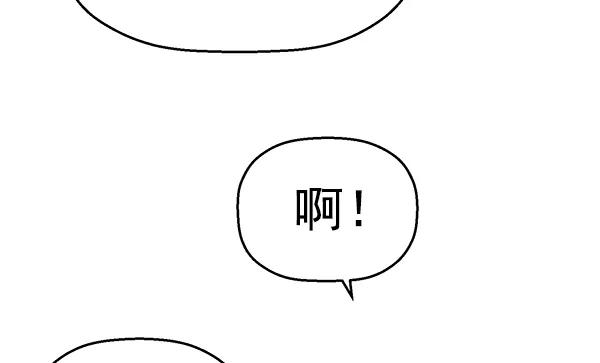 《英雄联萌》第127话 第40页