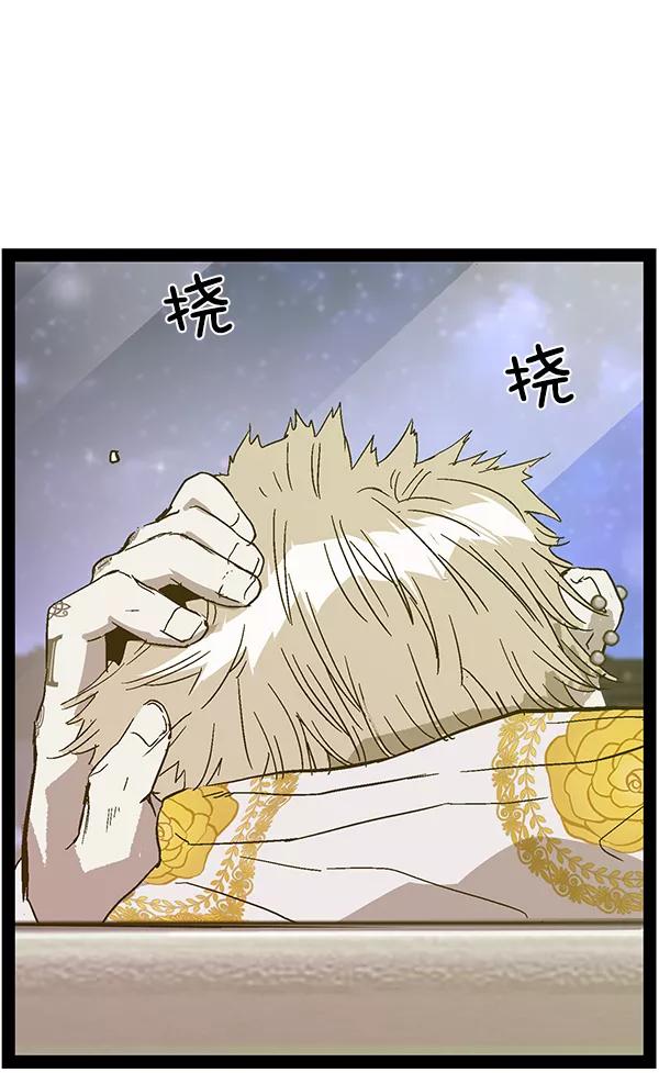 《英雄联萌》第127话 第158页
