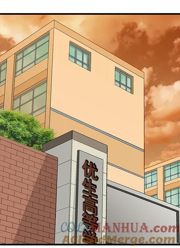《英雄联萌》第127话 第105页