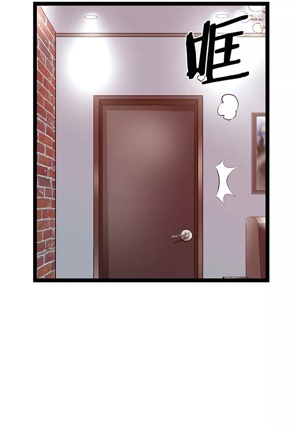 《英雄联萌》第127话 第166页