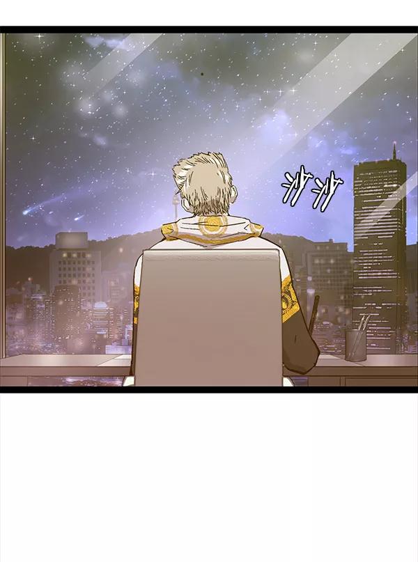 《英雄联萌》第127话 第156页