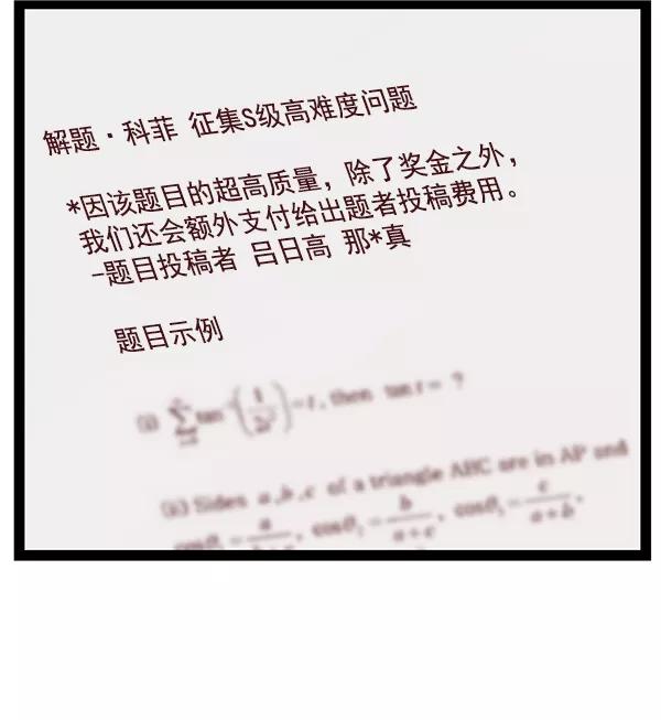 《英雄联萌》第127话 第134页