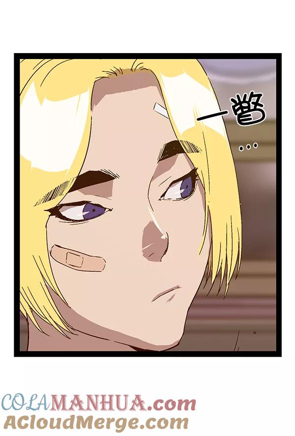 《英雄联萌》第127话 第25页