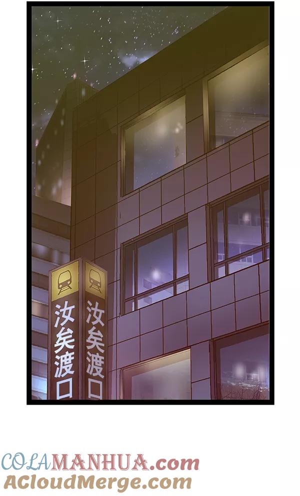 《英雄联萌》第127话 第129页