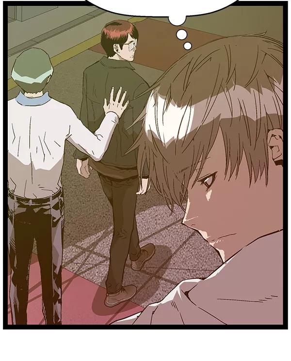《英雄联萌》第127话 第47页