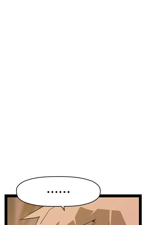 《英雄联萌》第127话 第118页