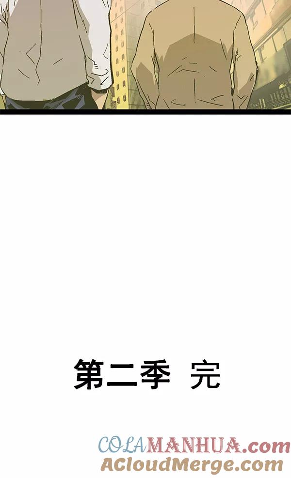 《英雄联萌》第127话 第125页