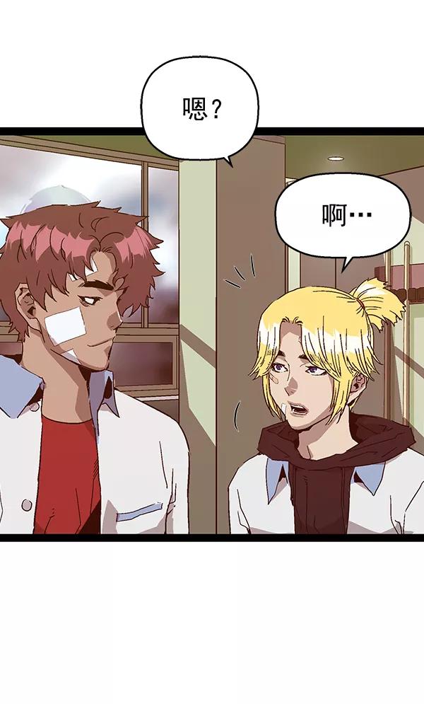 《英雄联萌》第127话 第19页