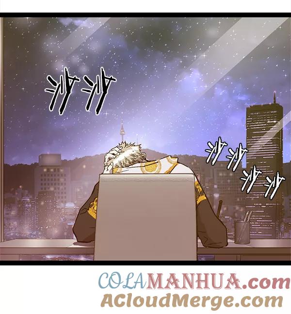 《英雄联萌》第127话 第157页