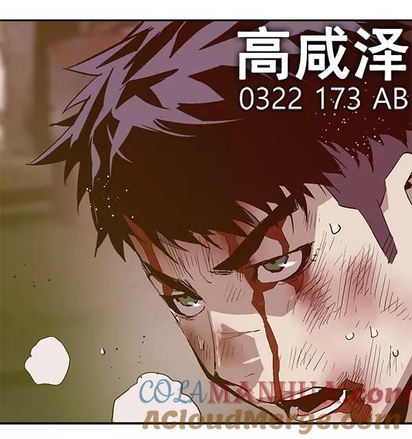《英雄联萌》第三季 预告 第11页