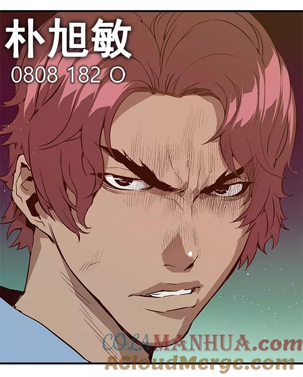 《英雄联萌》第三季 预告 第19页