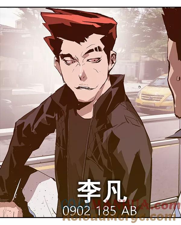 《英雄联萌》第三季 预告 第7页
