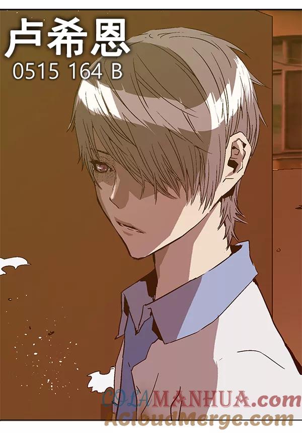 《英雄联萌》第三季 预告 第21页