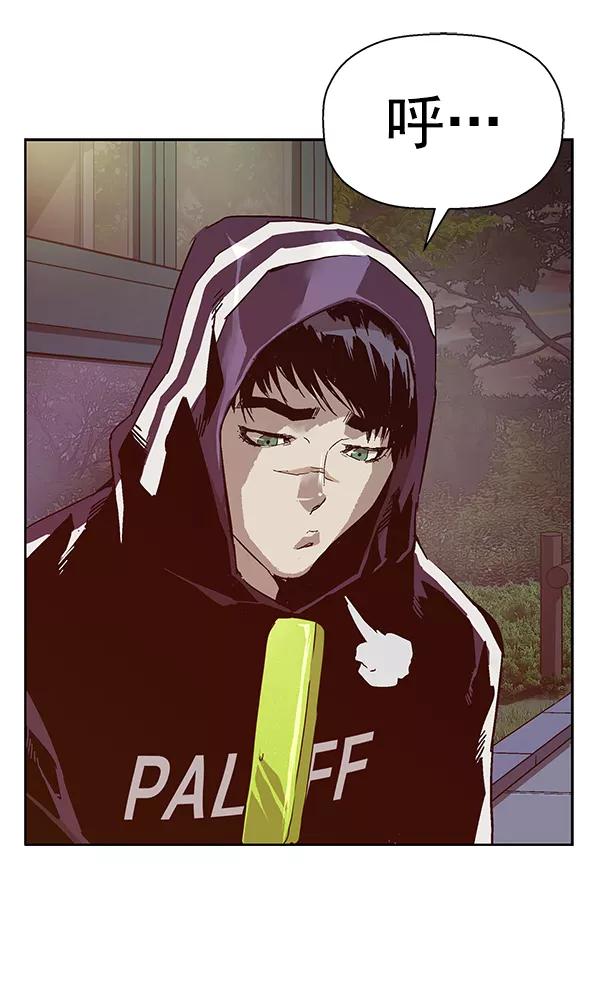《英雄联萌》第128话 第39页