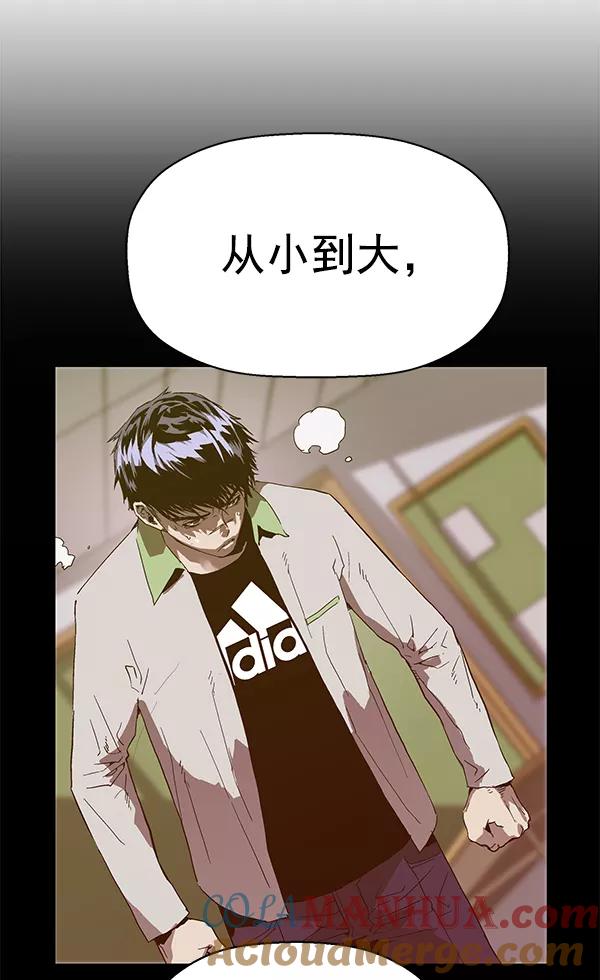 《英雄联萌》第128话 第41页