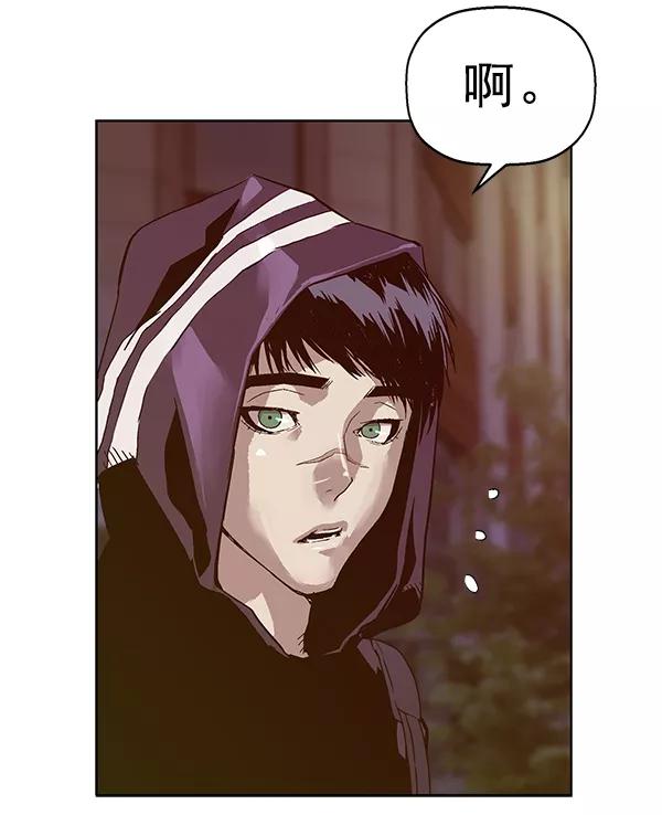 《英雄联萌》第128话 第28页