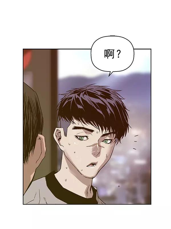 《英雄联萌》第128话 第7页