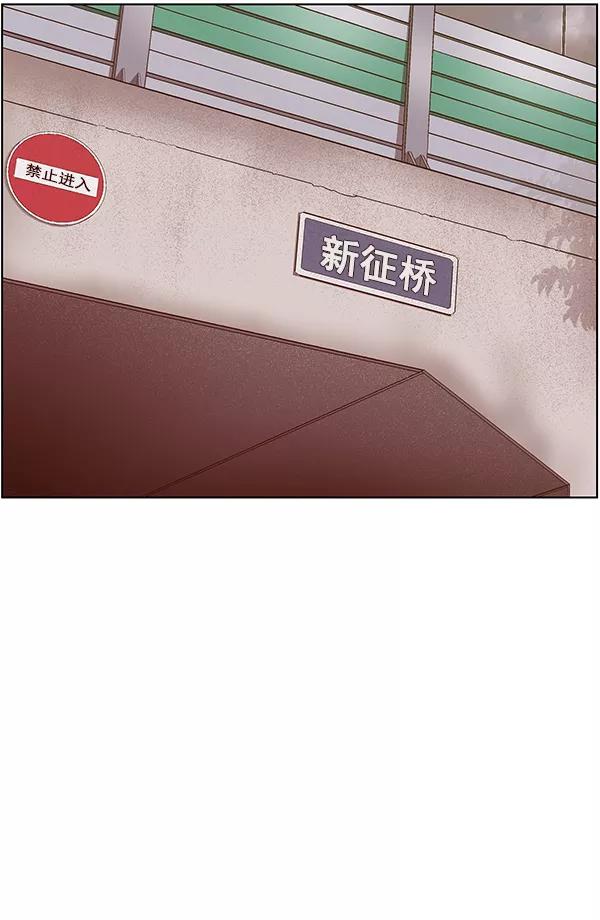 《英雄联萌》第128话 第106页