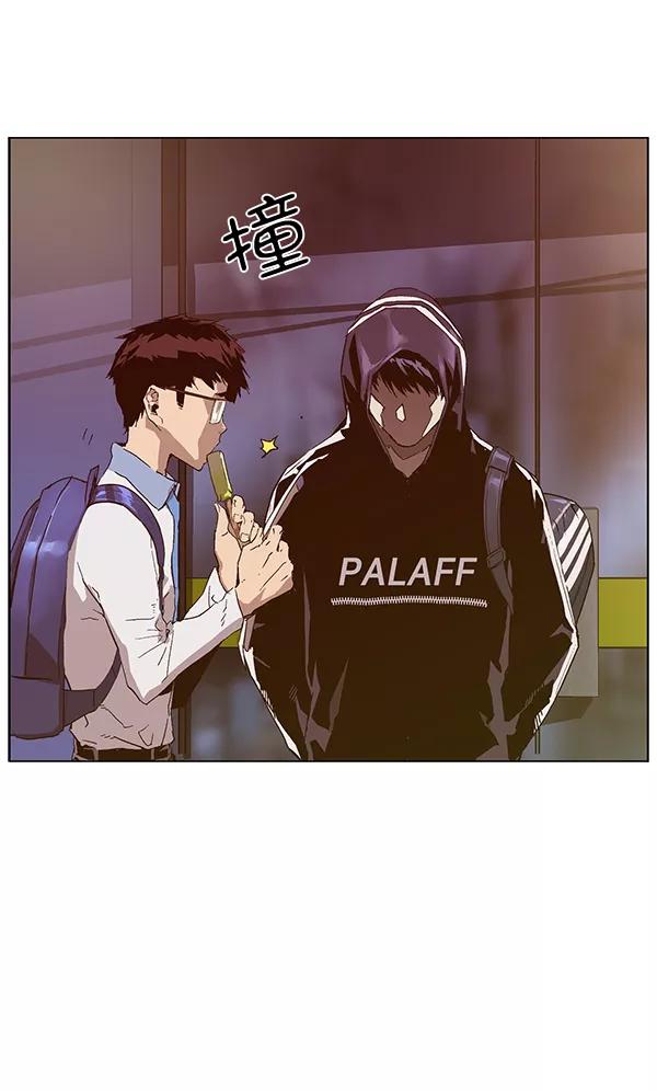 《英雄联萌》第128话 第26页