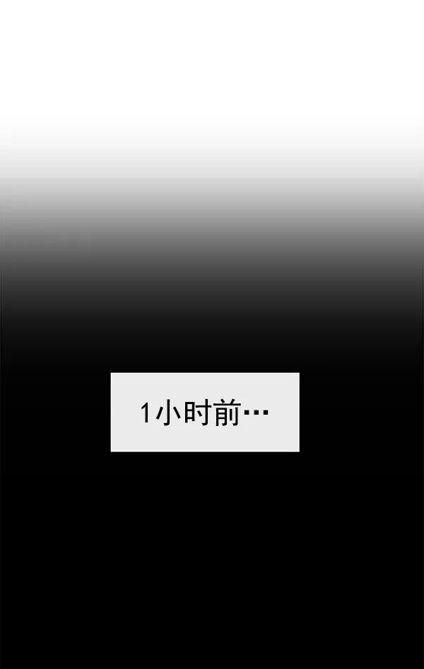 《英雄联萌》第128话 第142页