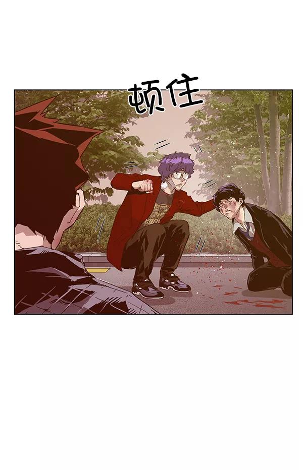 《英雄联萌》第128话 第140页