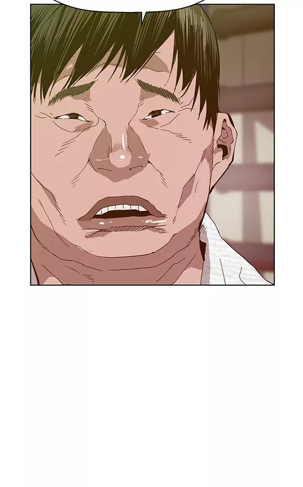 《英雄联萌》第128话 第11页