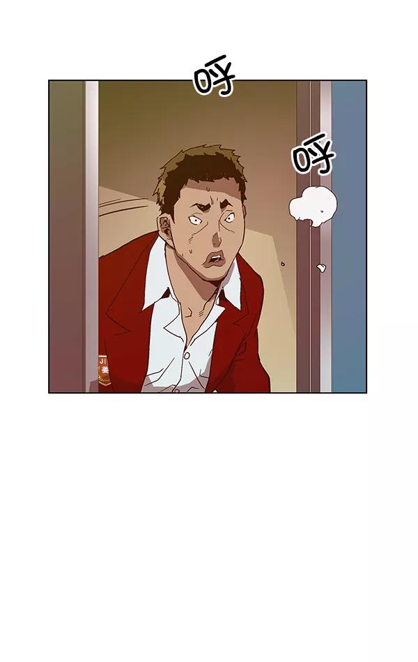 《英雄联萌》第128话 第90页