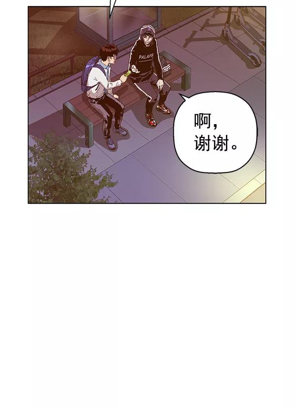 《英雄联萌》第128话 第38页
