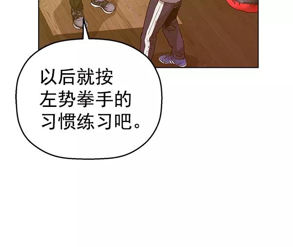 《英雄联萌》第128话 第19页