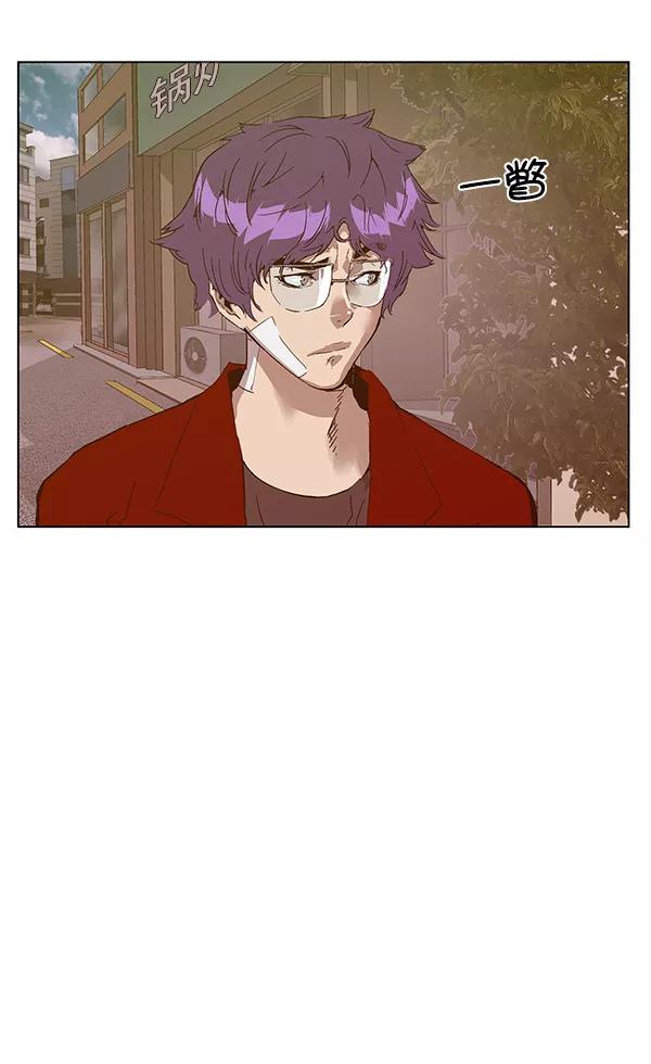《英雄联萌》第128话 第112页