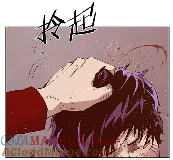 《英雄联萌》第128话 第117页