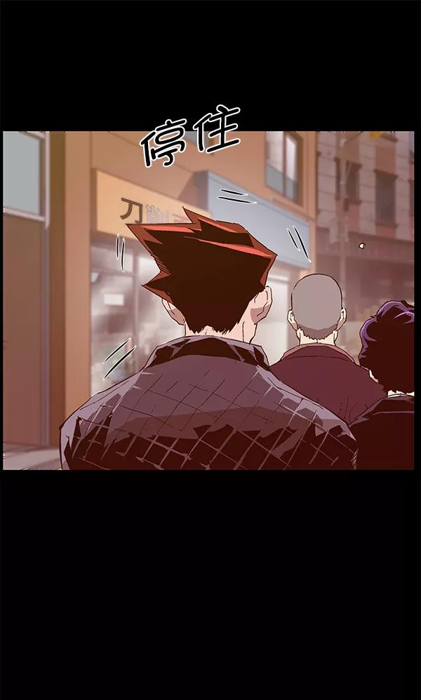 《英雄联萌》第128话 第147页