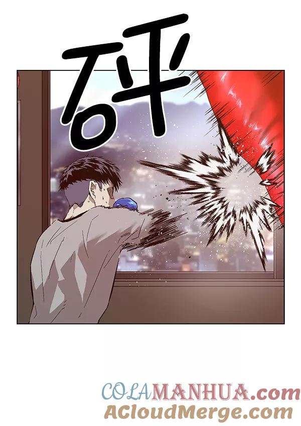 《英雄联萌》第128话 第5页