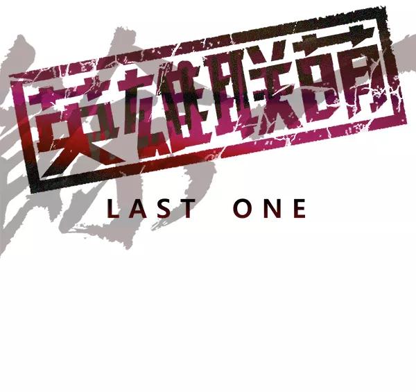 《英雄联萌》第128话 第158页