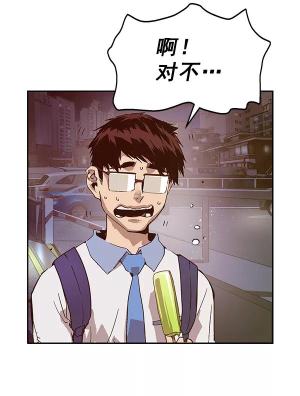 《英雄联萌》第128话 第27页