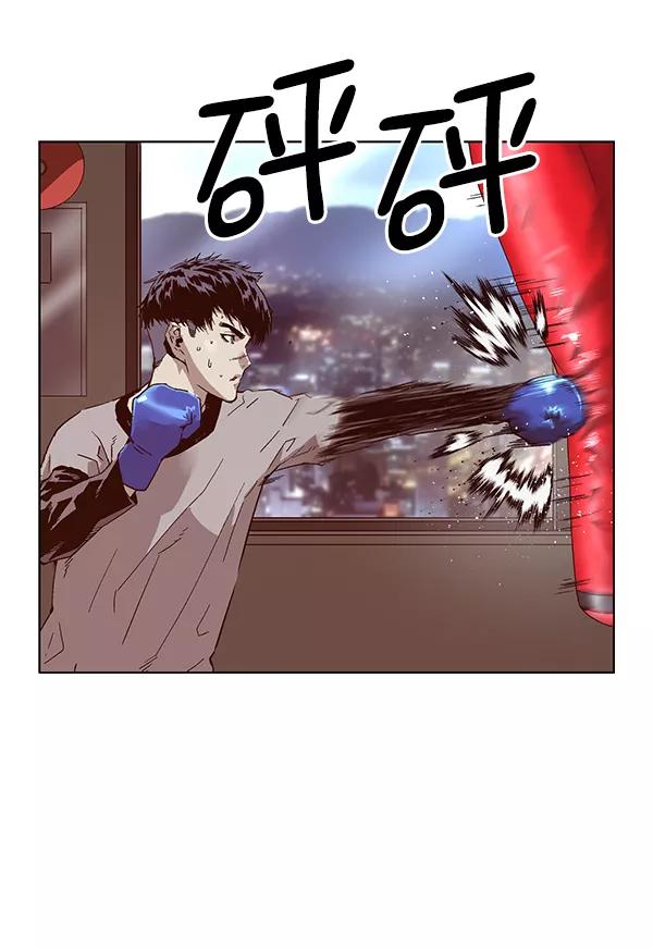 《英雄联萌》第128话 第4页