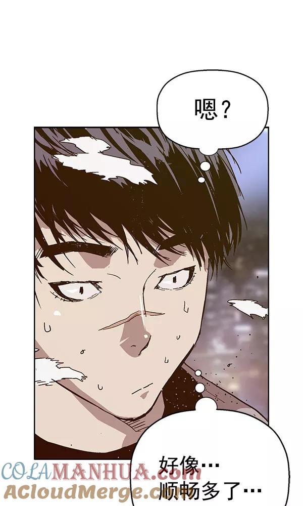 《英雄联萌》第128话 第17页