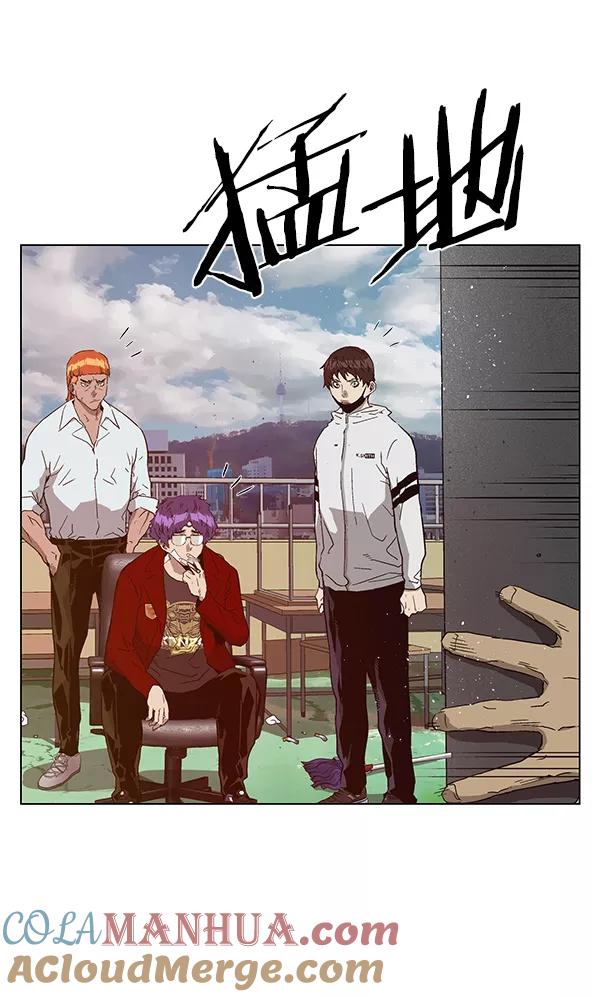 《英雄联萌》第128话 第89页