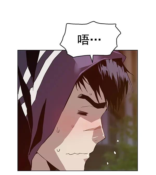 《英雄联萌》第128话 第32页