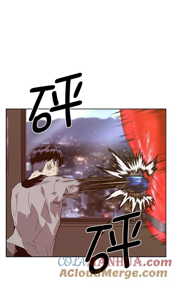 《英雄联萌》第128话 第13页