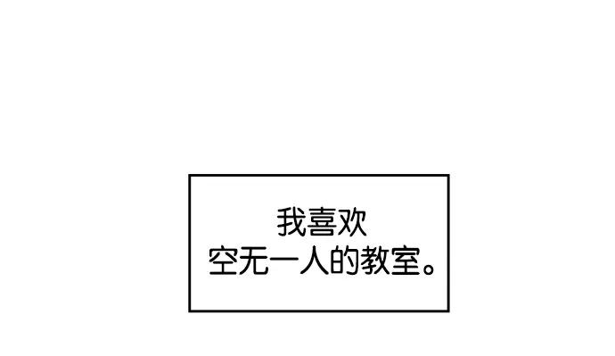 《英雄联萌》第13话 第76页