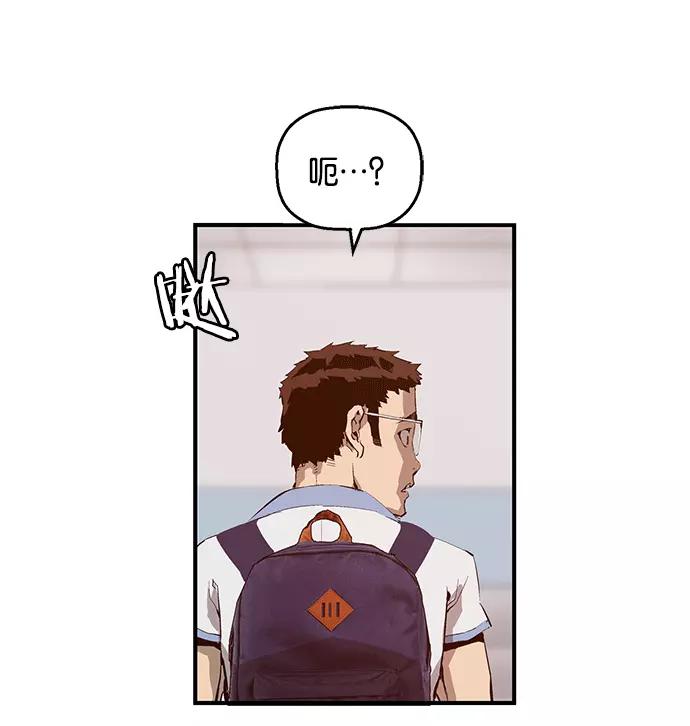 《英雄联萌》第13话 第100页