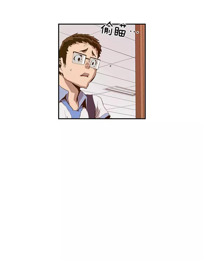 《英雄联萌》第13话 第103页