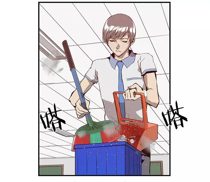 《英雄联萌》第13话 第84页