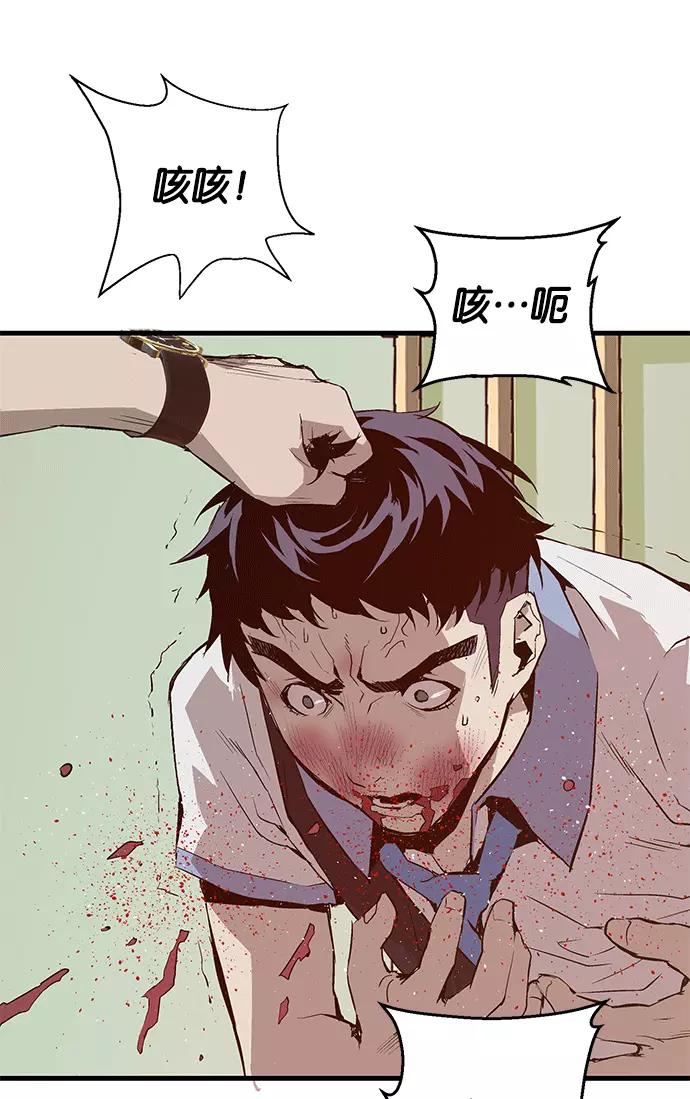 《英雄联萌》第13话 第11页