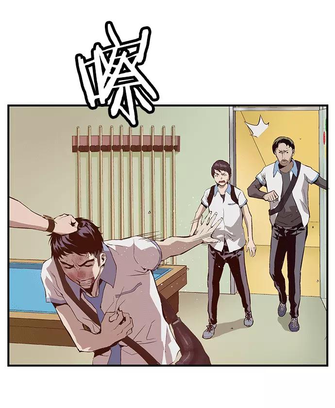 《英雄联萌》第13话 第15页