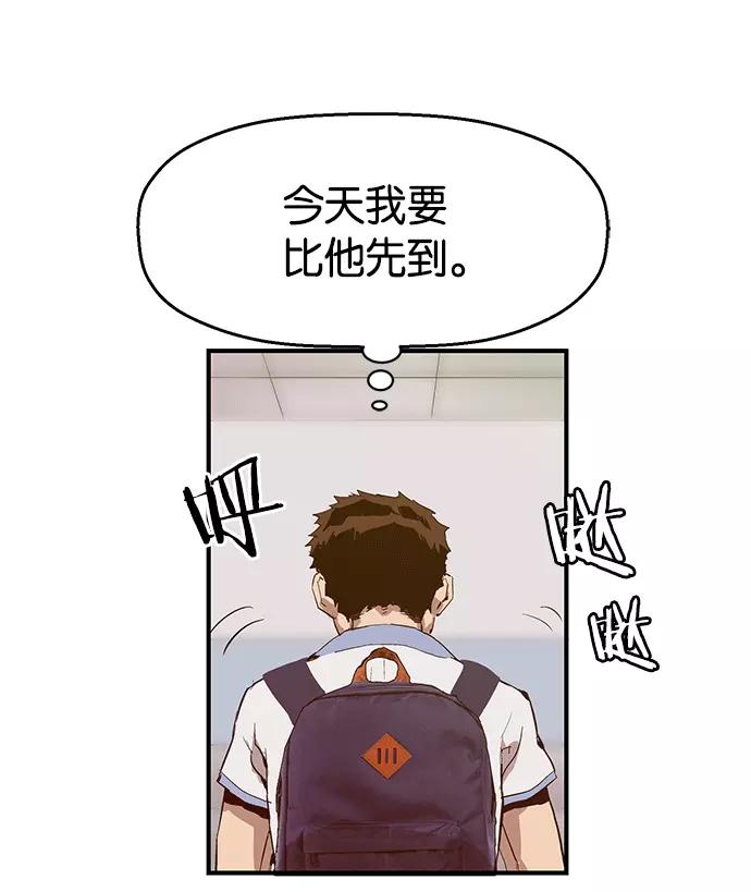 《英雄联萌》第13话 第99页